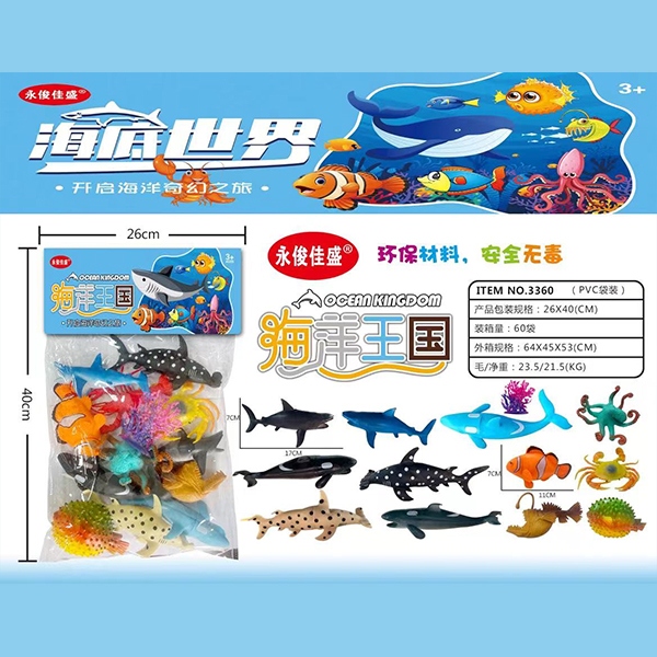 3360 Ocean Kingdom 3