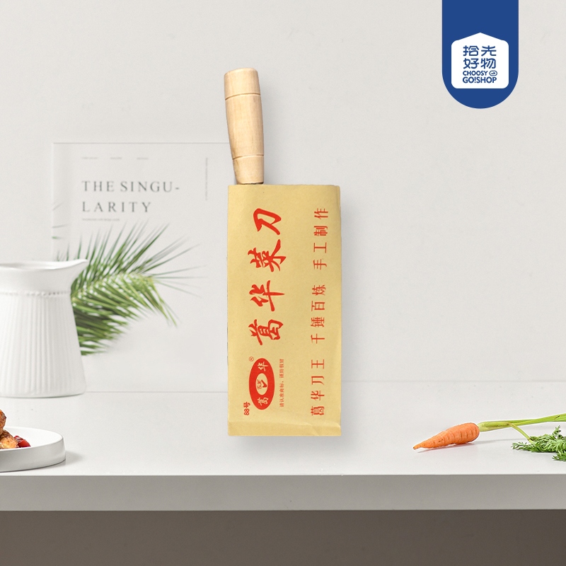 88# Cuchillo de Cocina Gehua 2