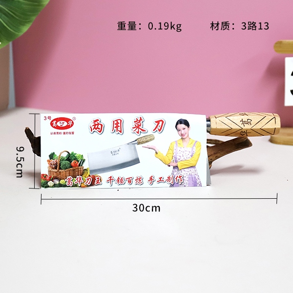 3# Mango de Flores Gehua Cuchillo de Cocina 3