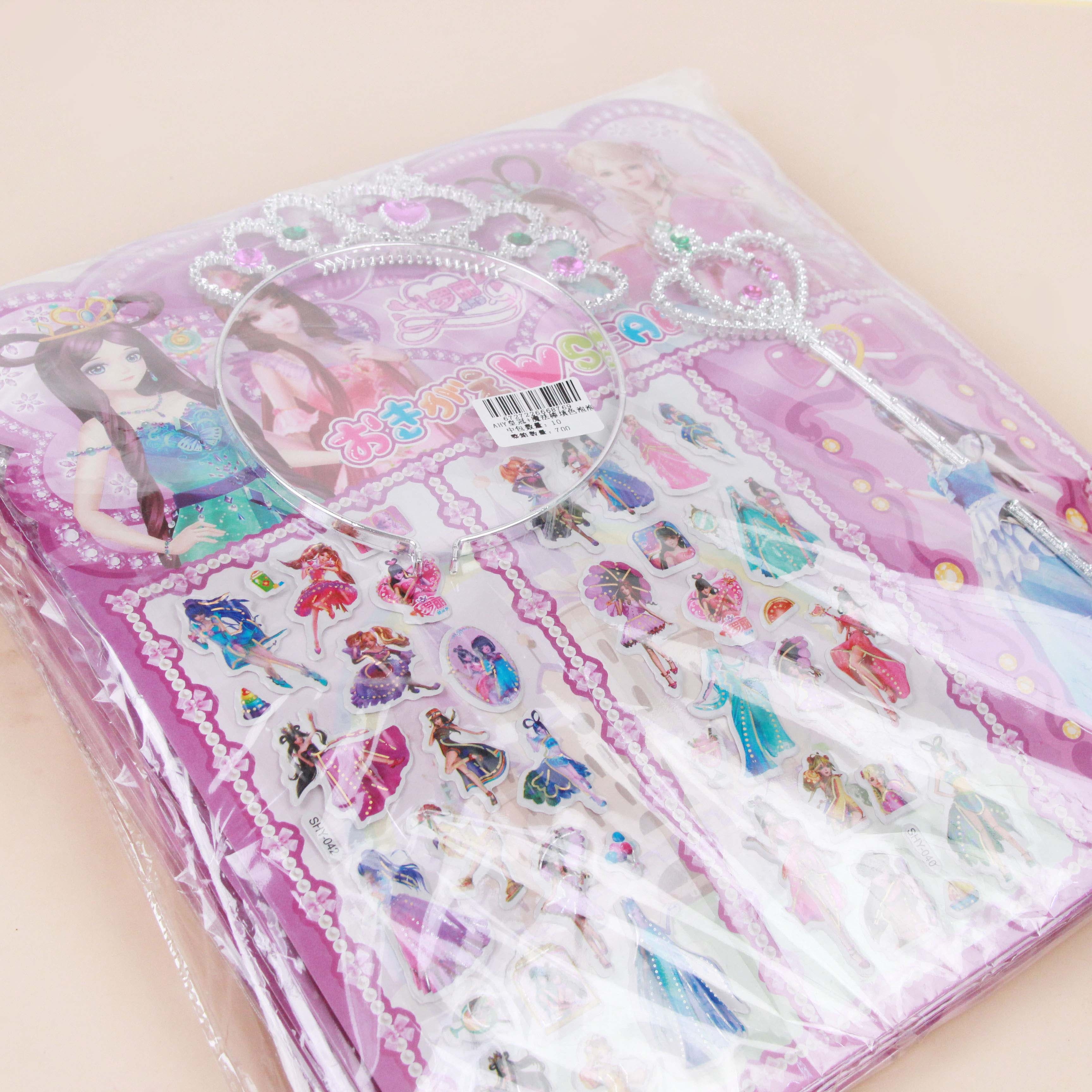Ahy Crown + Magic Wand 3D Puffy Stickers 4
