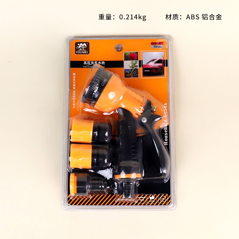 K-506 Pistola de Agua de Lavado de Coches de Alta Presión