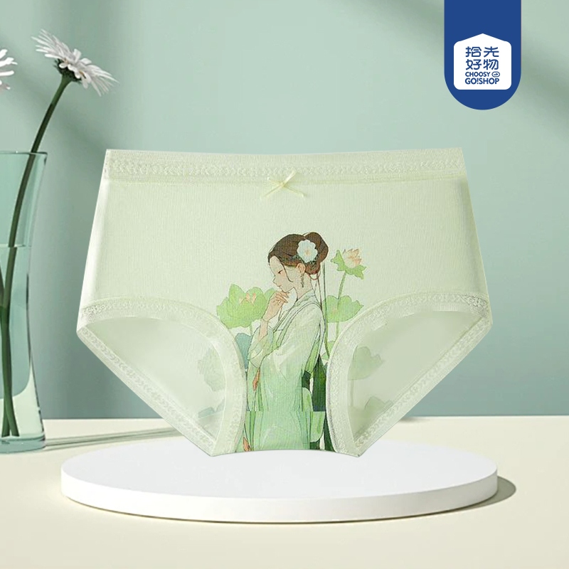 7382 Ai Xin Language Lotus Idioma Guofeng Ropa Interior de Seda (Mixed) 2