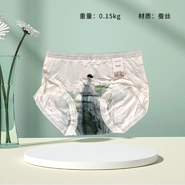 7382 Ai Xin Language Lotus Idioma Guofeng Ropa Interior de Seda (Mixed) 3