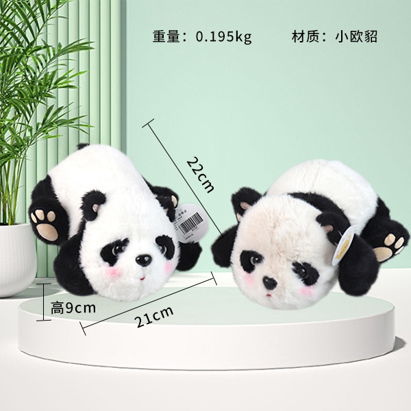 B-02-064-1 Panda Doll Plush Toy(25cm) 3