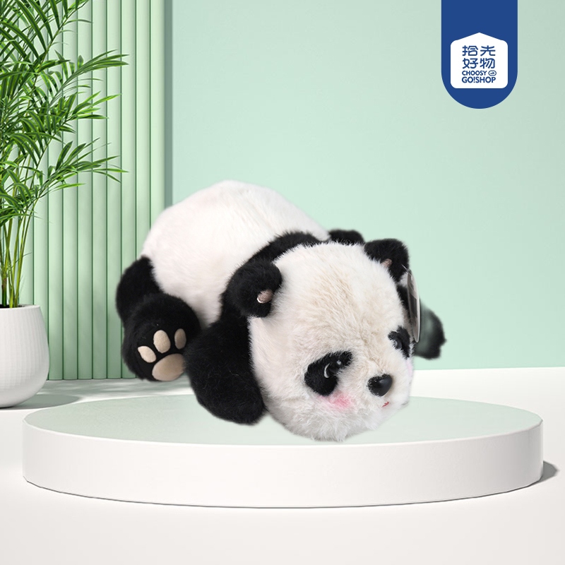 B-02-064-1 Panda Doll Plush Toy(25cm)
