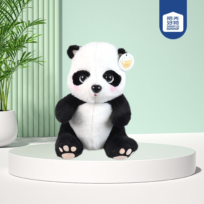 B-022-2 Sitting Panda Panda Doll Plush Toy (30cm) 2