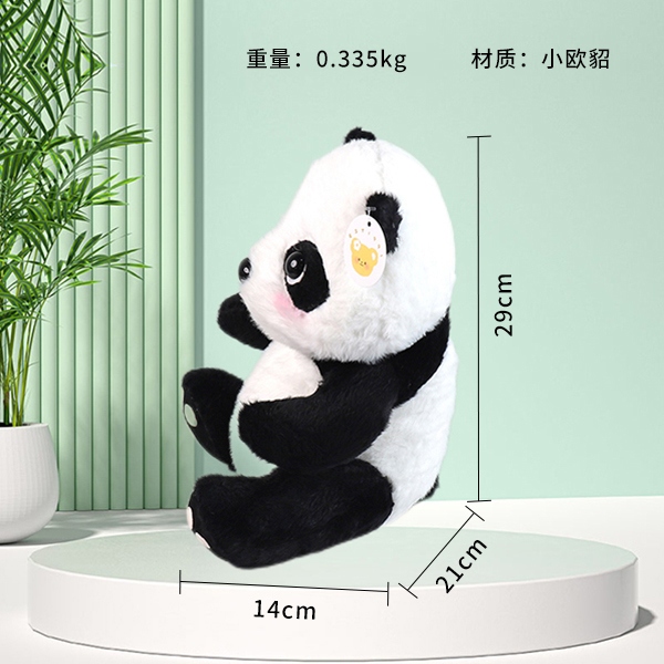 B-022-2 Sitting Panda Panda Doll Plush Toy (30cm) 3
