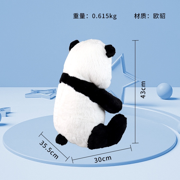 B-02-007-1 Sitting Panda Doll Plush Toy (50cm) 3