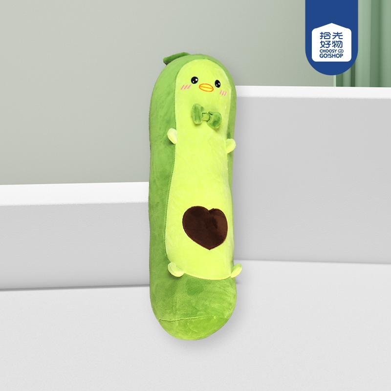 Almohadilla de Aguacate (50cm) 2
