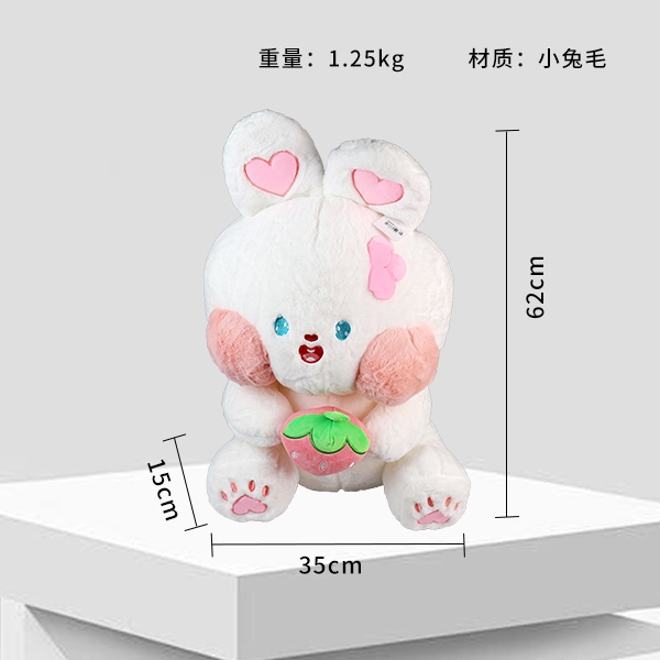 Fresa Tutu Tutu Plush (50cm) 3