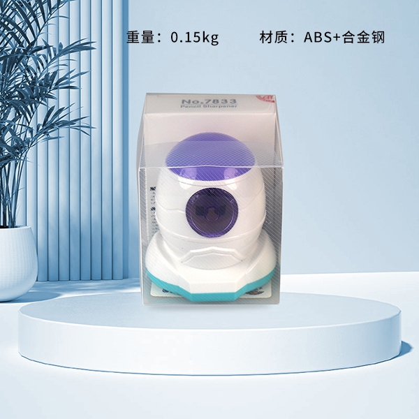7833 Spaceship (Pencil Sharpener 3