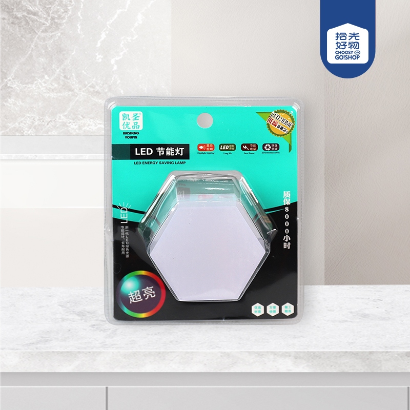 K-482 20W Hexagon Energy Saving Lamp 2