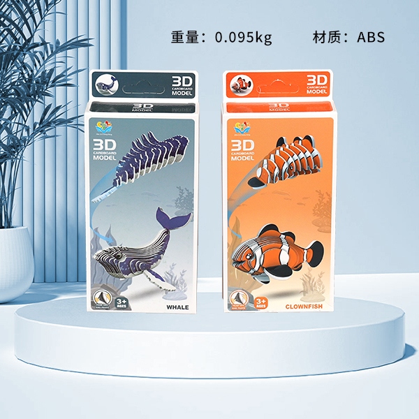 * P5-45A-46A3D Rompecabezas Tridimensional (Estilo de Costumbre) 3