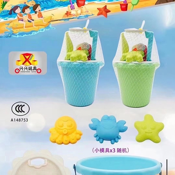 811 Juguetes de Playa (Molido Pequeño*3 Aleatorio) 3