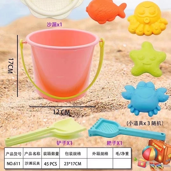 611 Beach Toys (Props*3 Random) 4