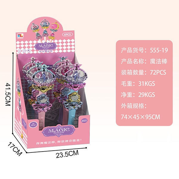 555-19 Magic Wand 4