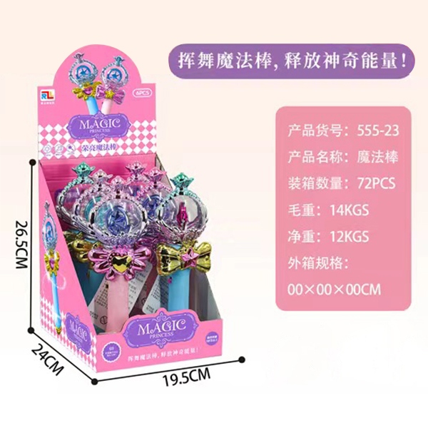555-23 Magic Wand 4