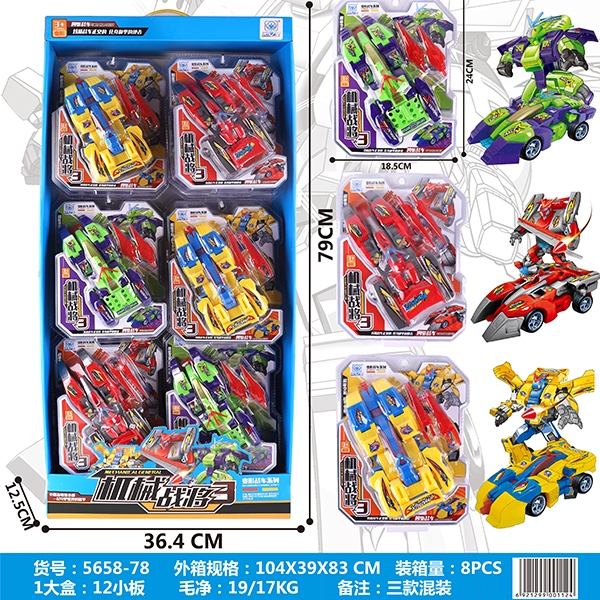 5658-78 Mecha Warlord 3