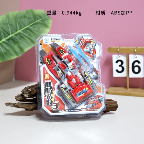 5658-78 Mecha Warlord 4