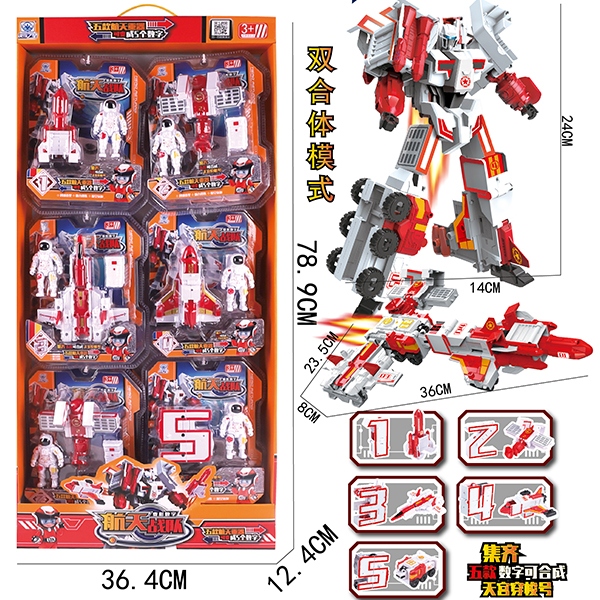 Equipo Espacial 5658-102 3