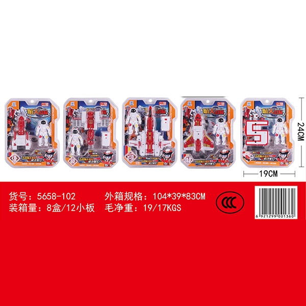 Equipo Espacial 5658-102 4