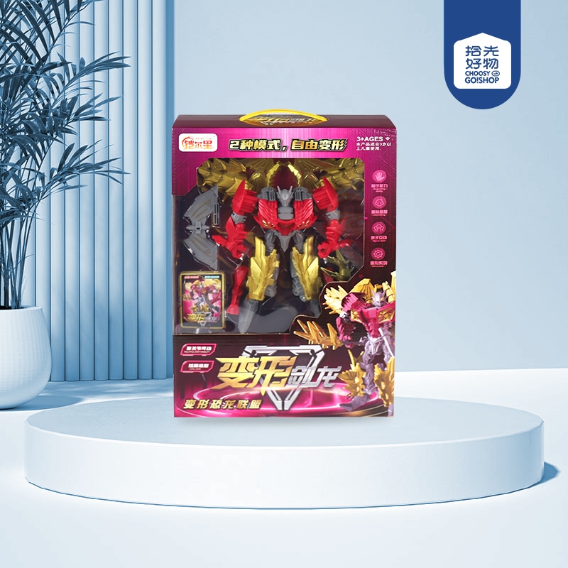 KE-8 Morph Pterodactyl 2