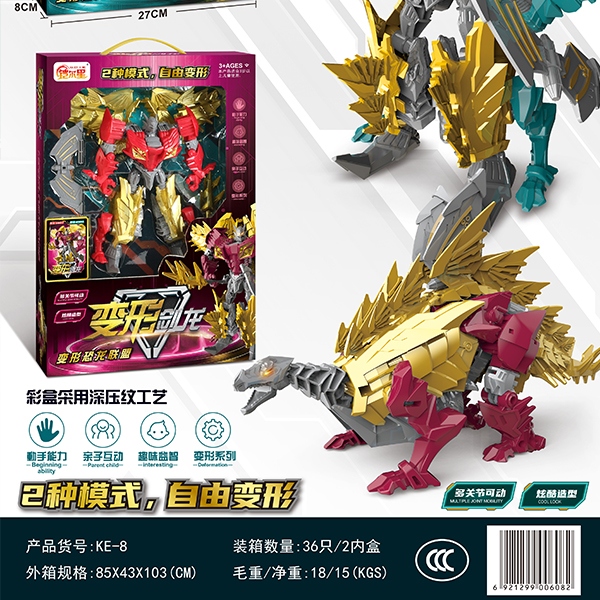 KE-8 Morph Pterodactyl 4