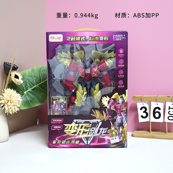 KE-8 Morph Pterodactyl 5