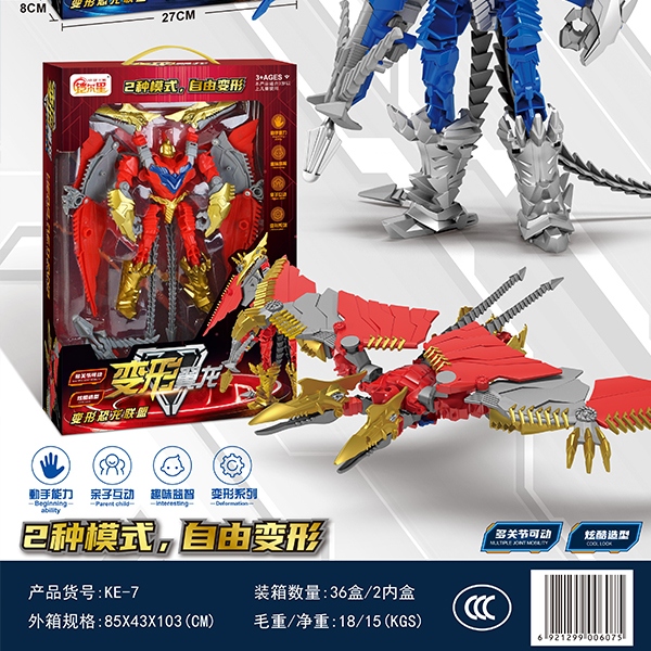KE-7 Morph Stegosaurus 4