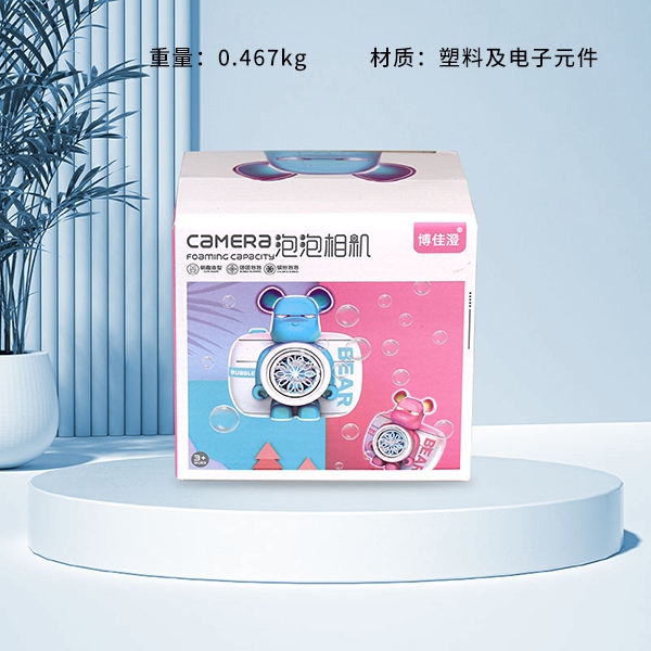889-37 Bubble Camera 4