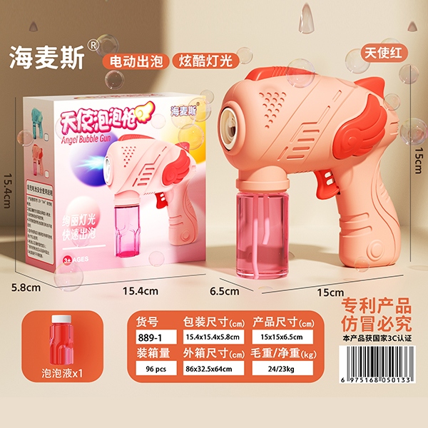 889-1 Single Hole Angel Bubble Gun 3