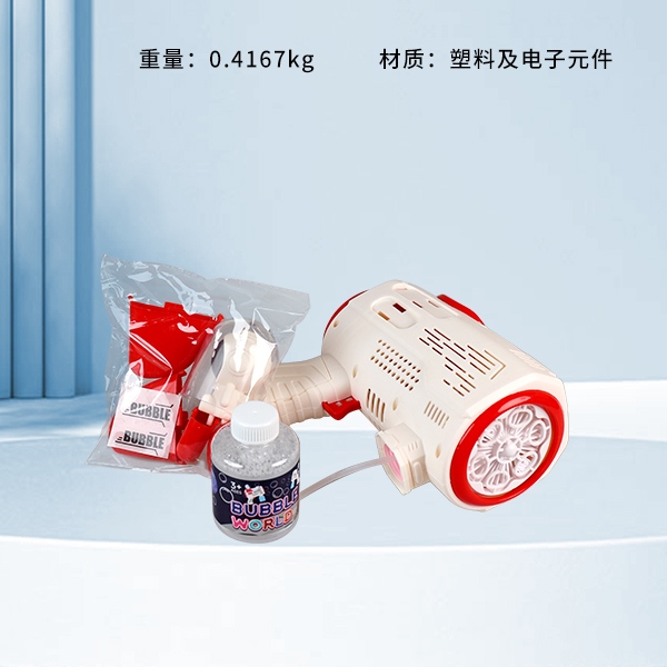 889-15 Big Doll Space Bubble Gun 3