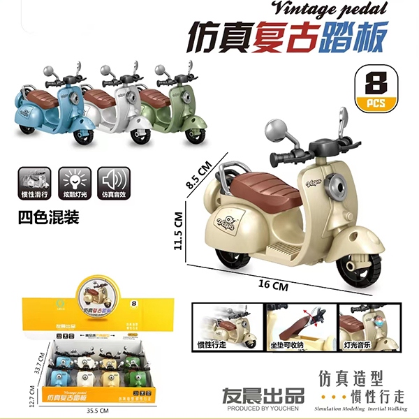 528-13 Simulation Retro Pedal Motorcycle (Light Music) 3