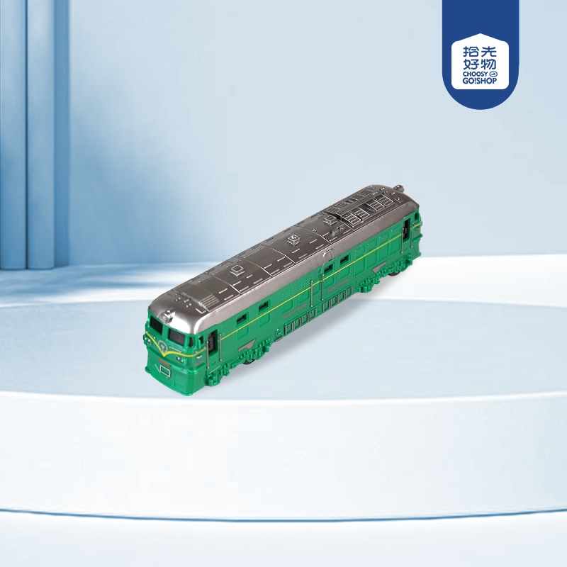 * 8001 Tren
