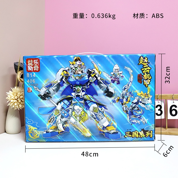 814 Zhao Yun Mecha Edificios Bloques 3