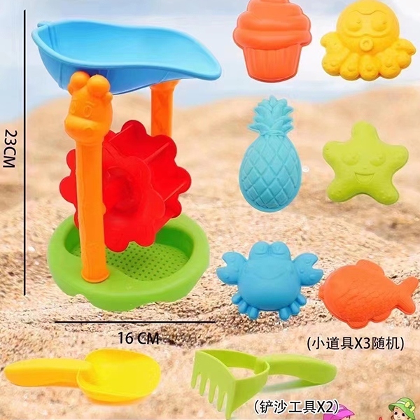 712-2 Juguetes de Playa (Props*3 Aleatorio) 4