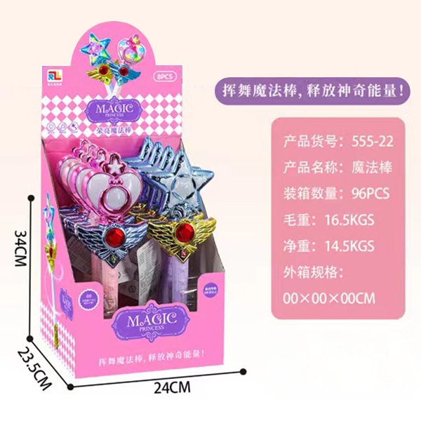 555-22 Magic Wand 4