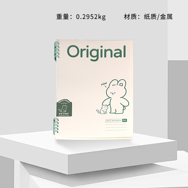 * FSXQ035(B5) No Hand PP Coil Book (Xiao Bai Play Record) 3