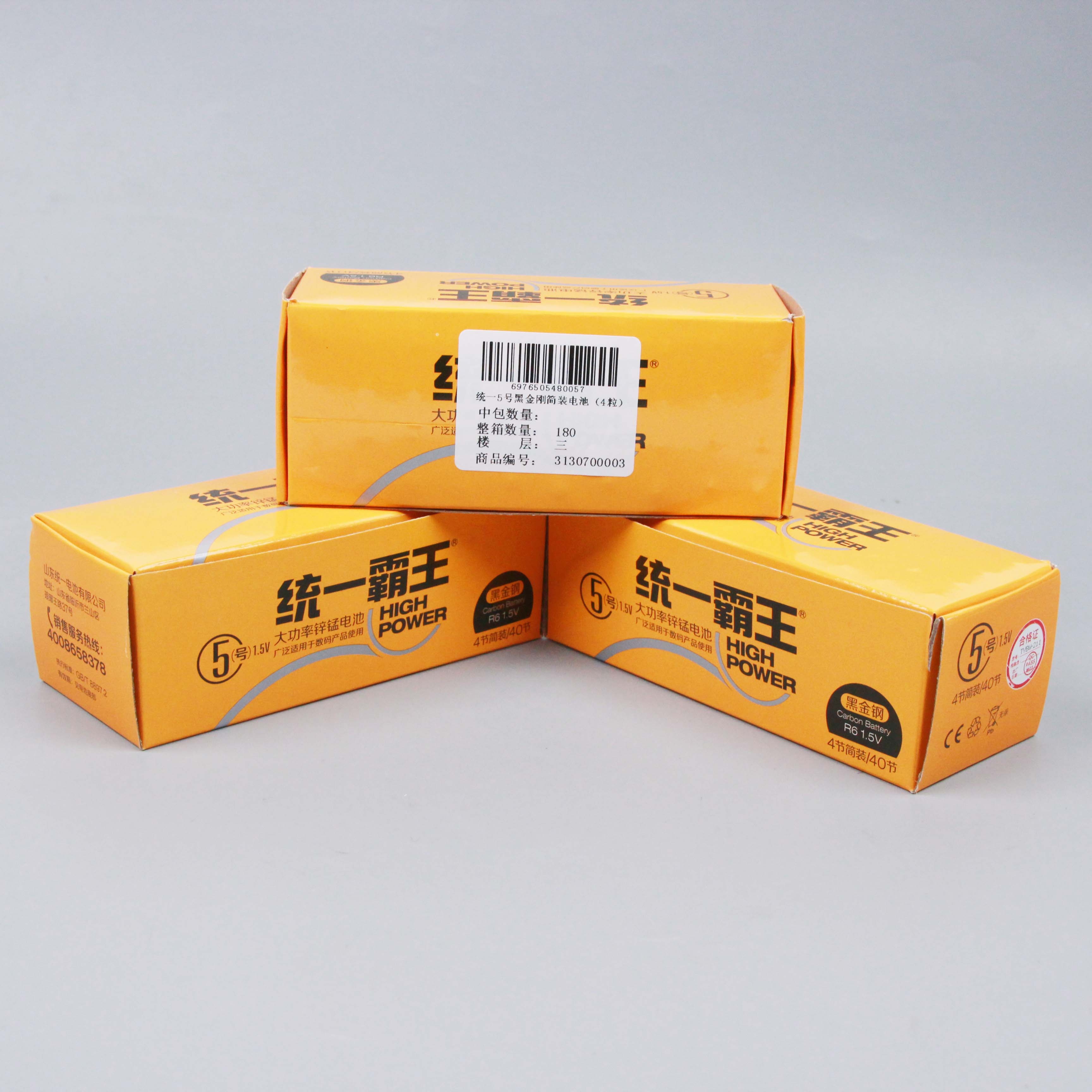 Diamantes Negro Baterías de Aa Simples Con Patas (4 Piezas) 3