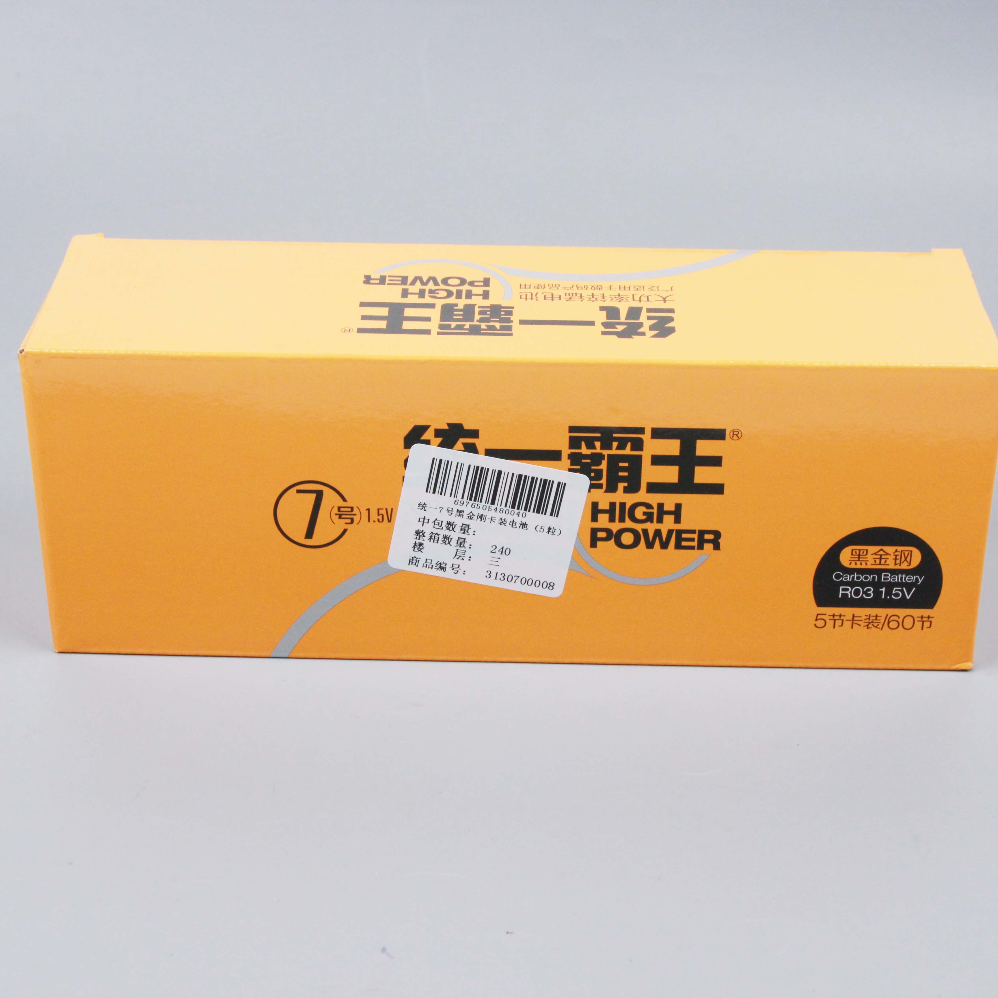 Black Diamond Blister-packed Aa Batteries (5 Pcs) 4