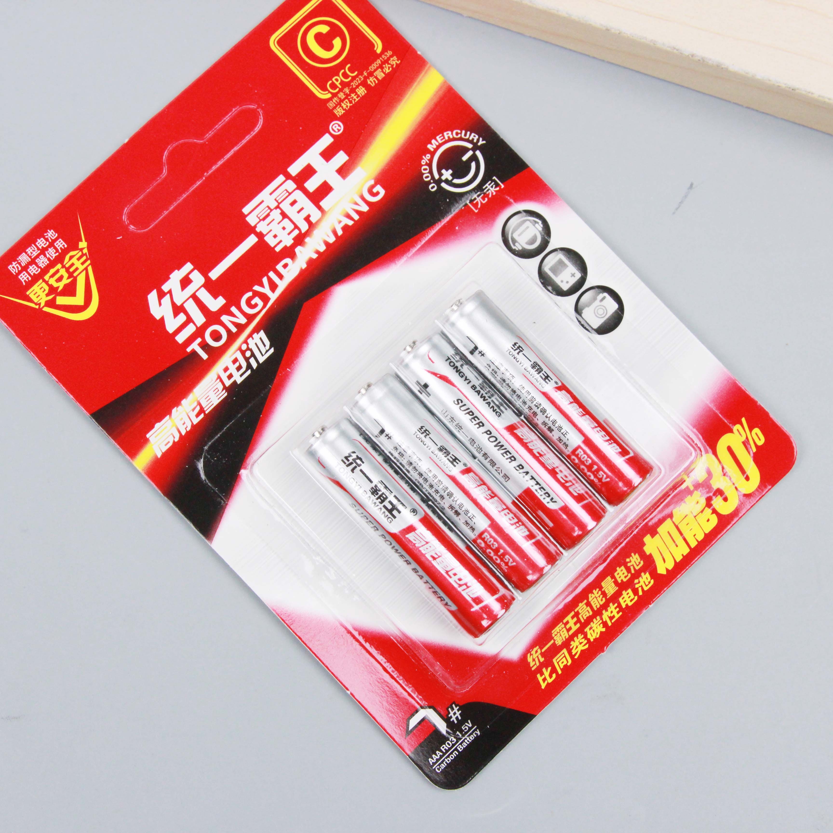 Aaa Red Blister-packed Batteries (4 Pcs) 2