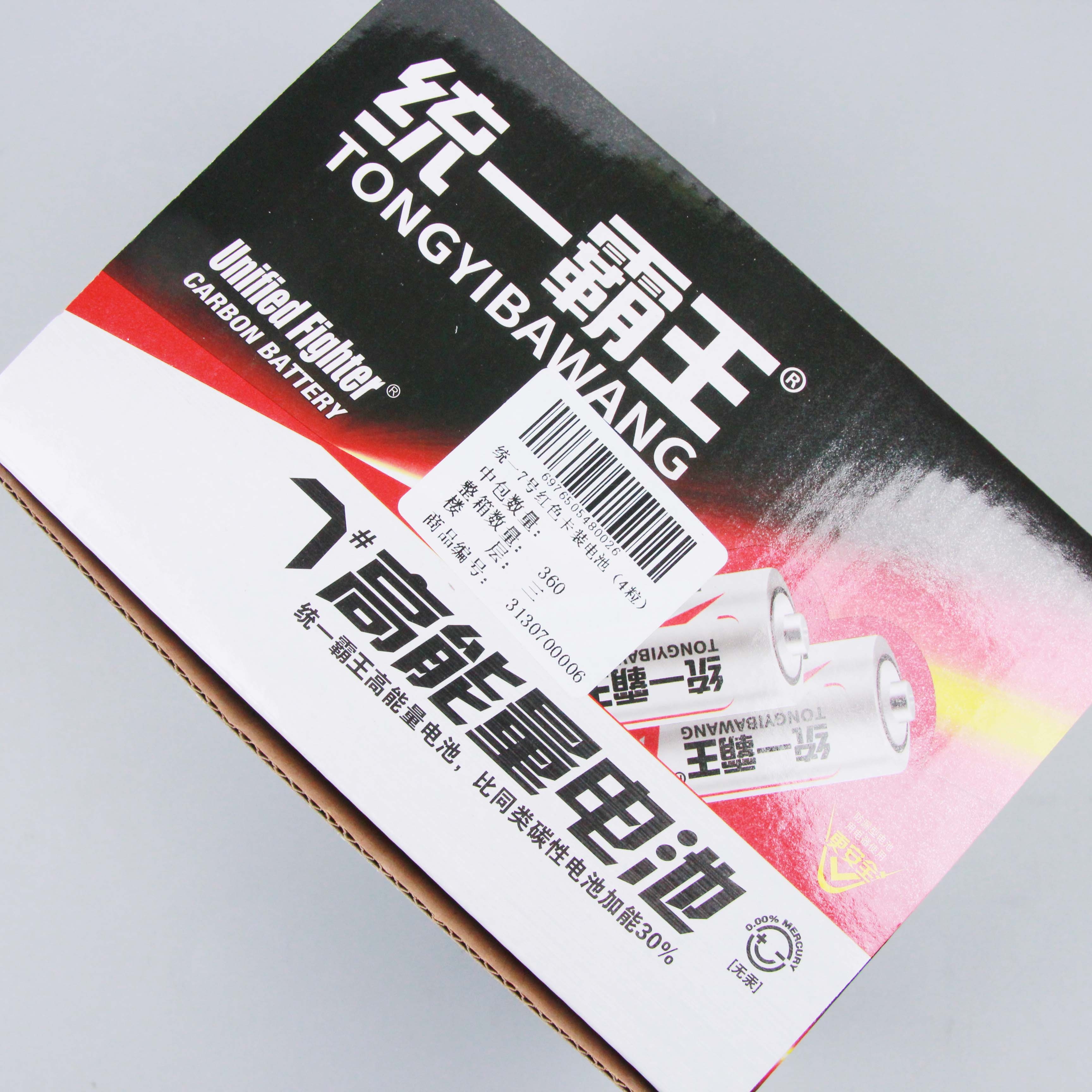Aaa Red Blister-packed Batteries (4 Pcs) 3