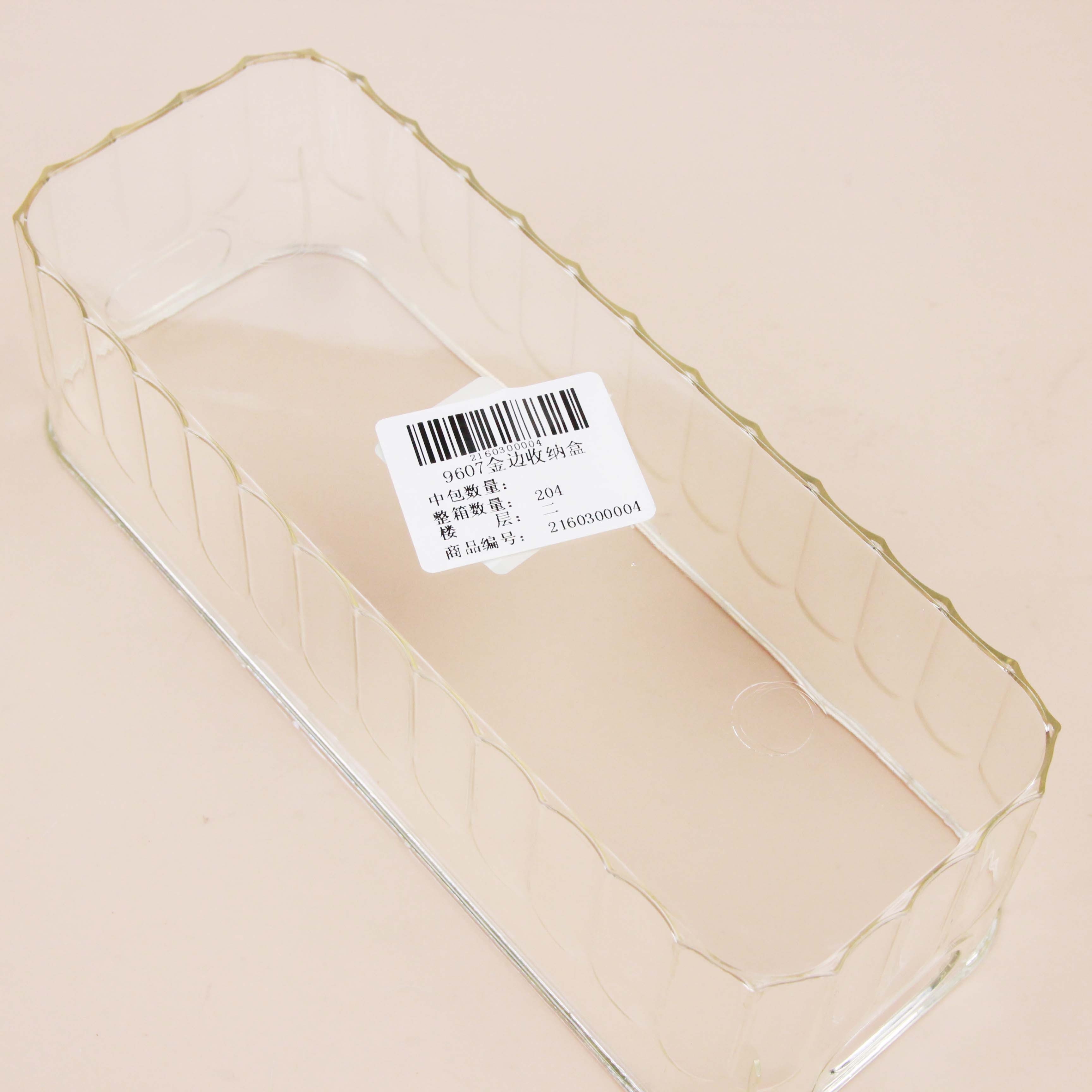 9607 Caja de Almacenamiento de Oro 3