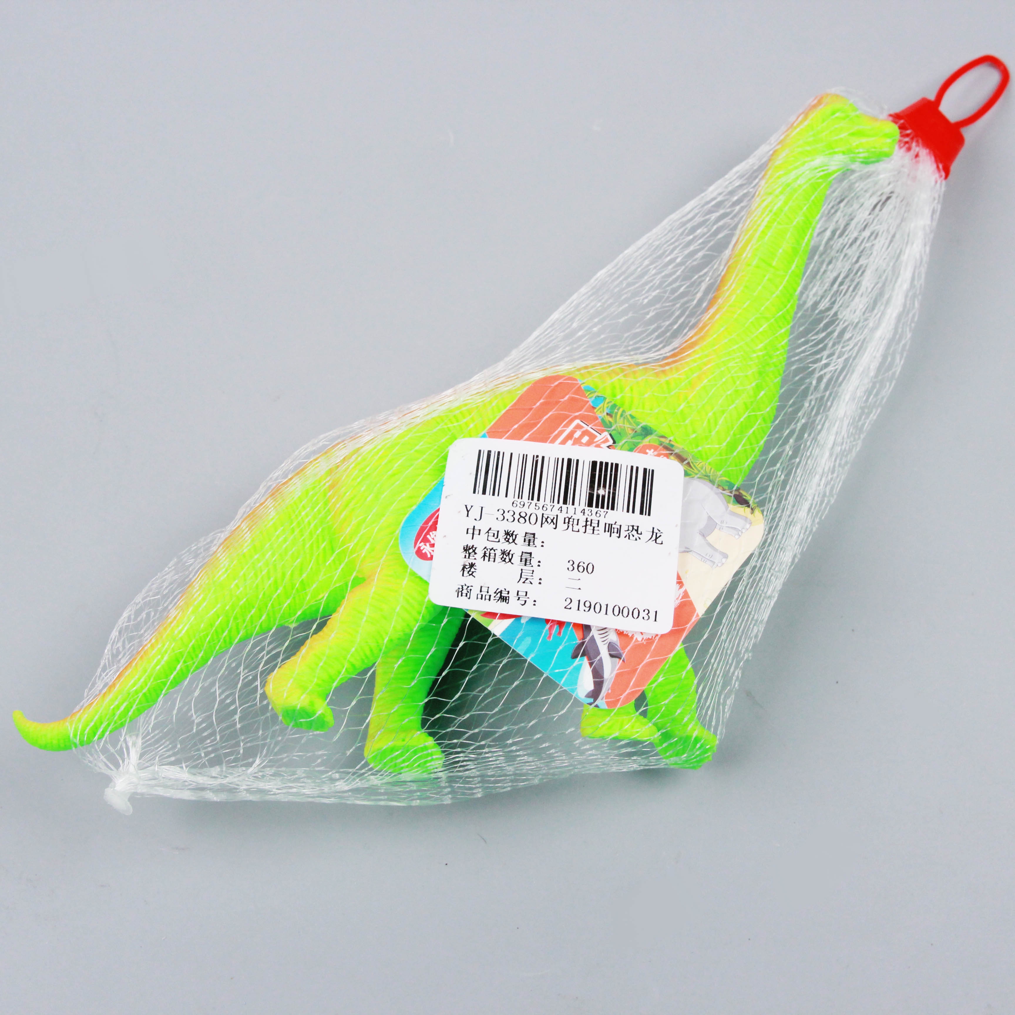 YJ-3380 Dinosaurio de Pocket Neto 4