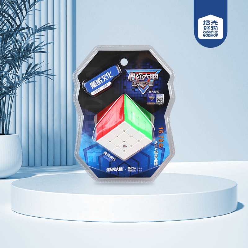 MF8924 Cubo de Rubik 2