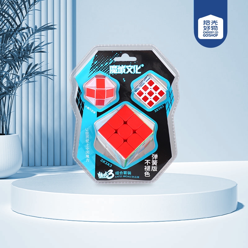 MF9327 Cubo de Rubik de Tercera Orden 3.0 Cubo de Rubik Pequeño 24 Fútbol Pequeño Magic Ruler 2