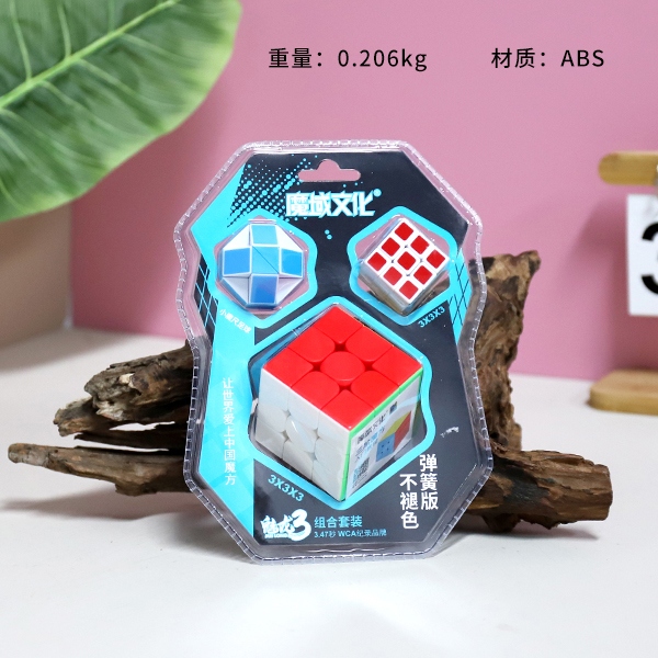 MF9327 Cubo de Rubik de Tercera Orden 3.0 Cubo de Rubik Pequeño 24 Fútbol Pequeño Magic Ruler 3