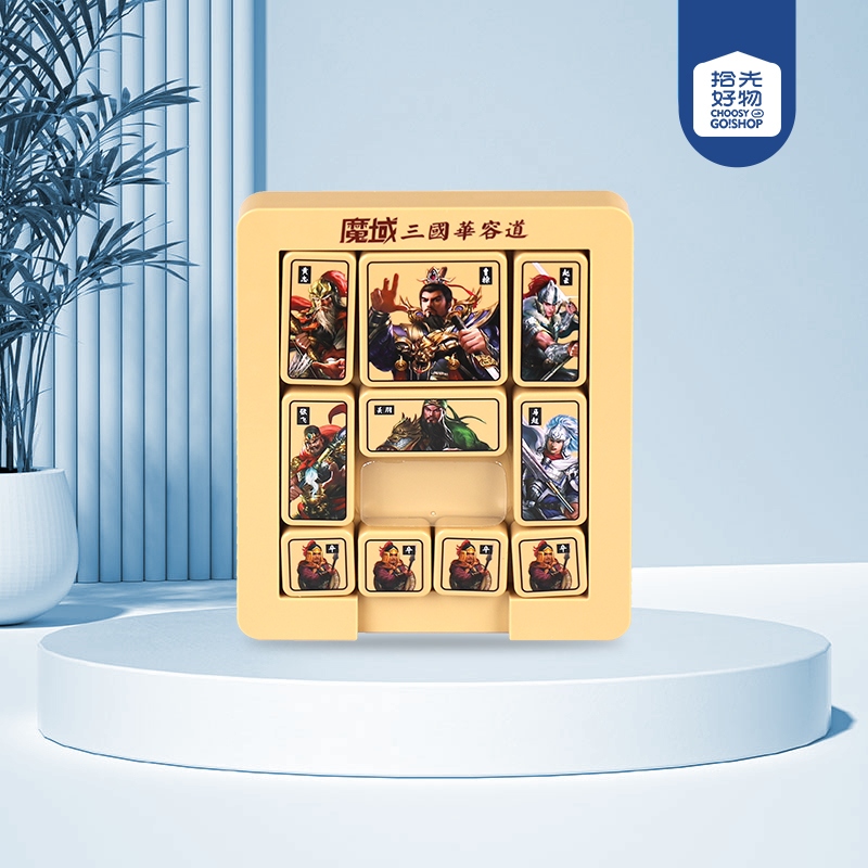 * MY7713 Magic Domain Three Kingdoms Huarong Road 4 × 4 2