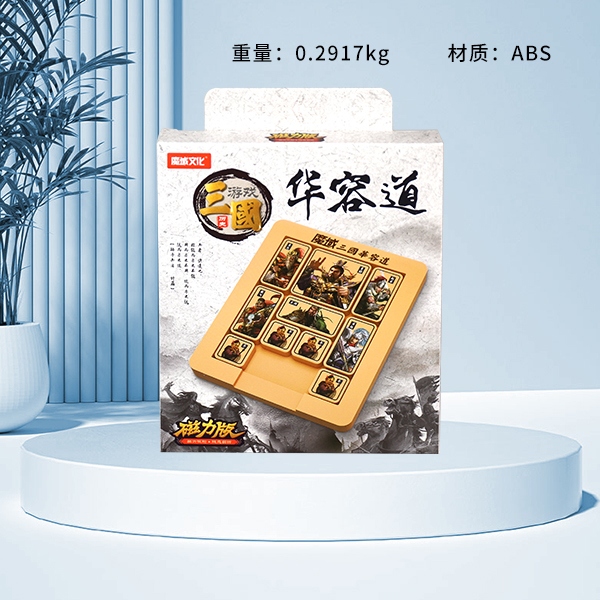 * MY7713 Magic Domain Three Kingdoms Huarong Road 4 × 4 3