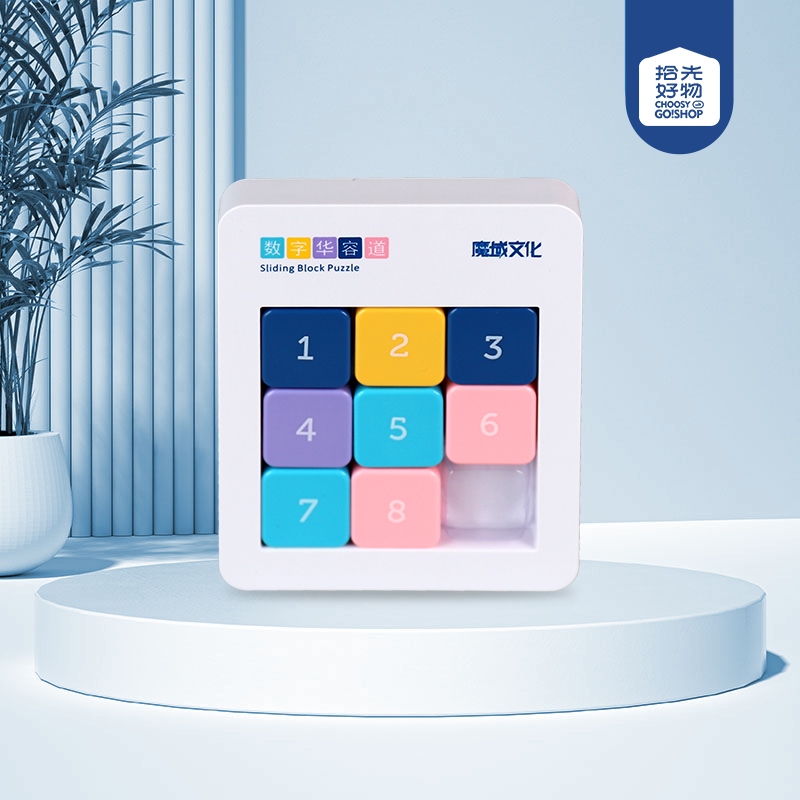 * MY7715 Magic Domain Digital Huarong Road 3x3
